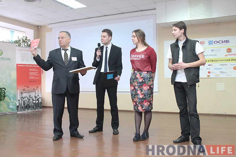 Усё для бязвізавых турыстаў: у Гродне прайшоў XI ІнвестУікенд